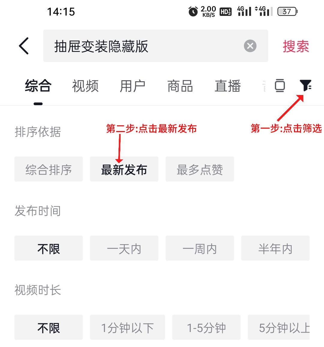 操作示例：搜索关键词